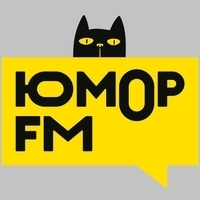 Юмор ФМ