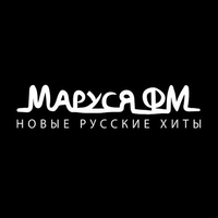 Маруся